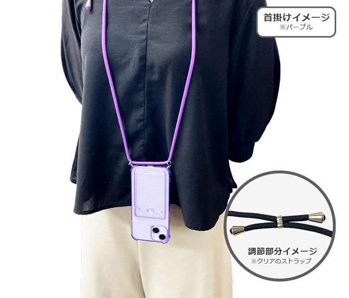 首掛けイメージ