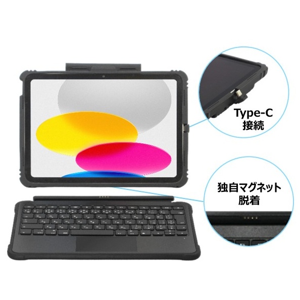 iPad 第10世代・iPad(A20)用 キーボード付ケース(トラックパッド付キーボードタイプ)