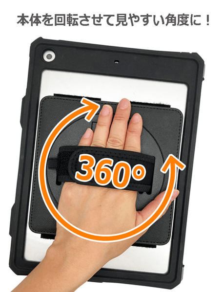 回転ハンドベルト