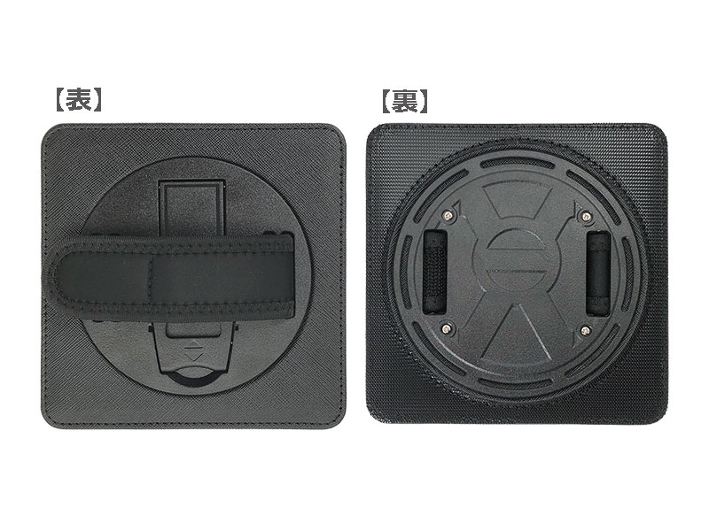 回転ハンドベルト