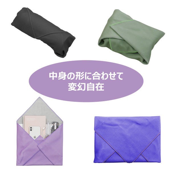 KURUMU～中身の形に合わせて変幻自在に包む布～くすみグリーン