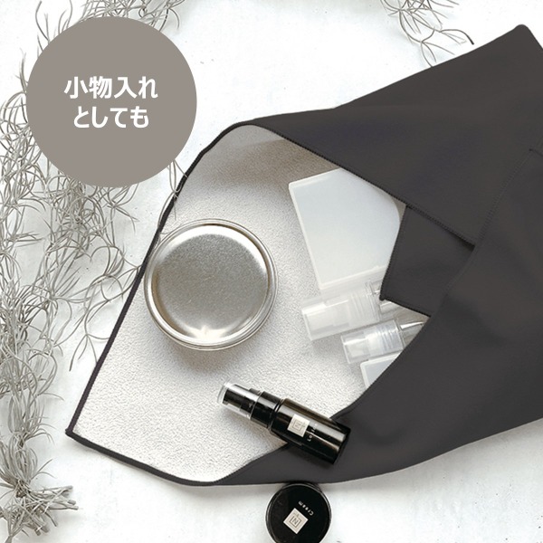 KURUMU~中身の形に合わせて変幻自在に包む布~ブラック