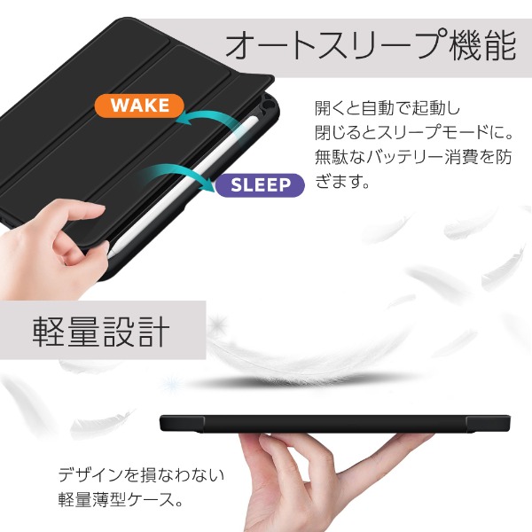 iPad 第10世代・iPad(A16)用 手帳型クリアケース