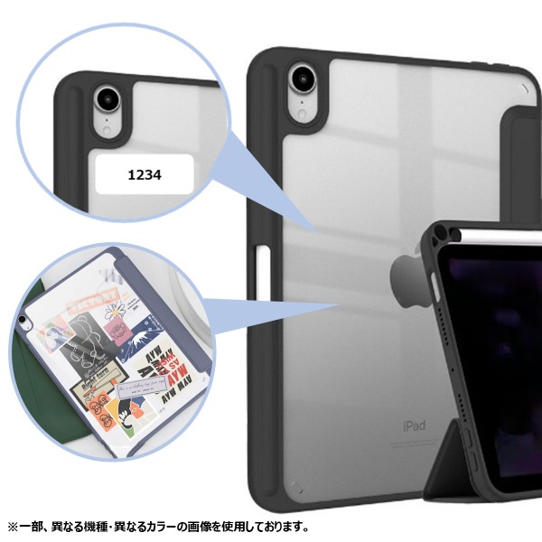 iPad mini6・iPad mini(A17 Pro)用 手帳型クリアケース