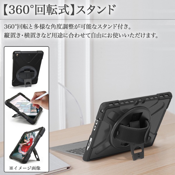 Surface Pro9～11・Surface Pro13インチ用 耐衝撃ポリカーボネートケース
