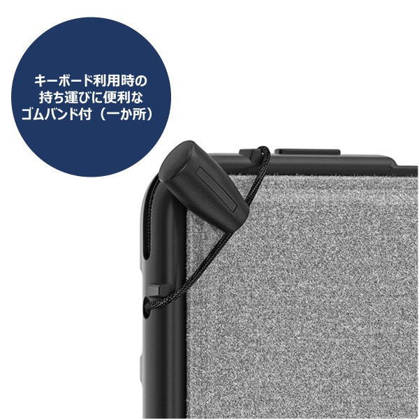 Surface Pro9～11・Surface Pro13インチ用 耐衝撃ポリカーボネートケース