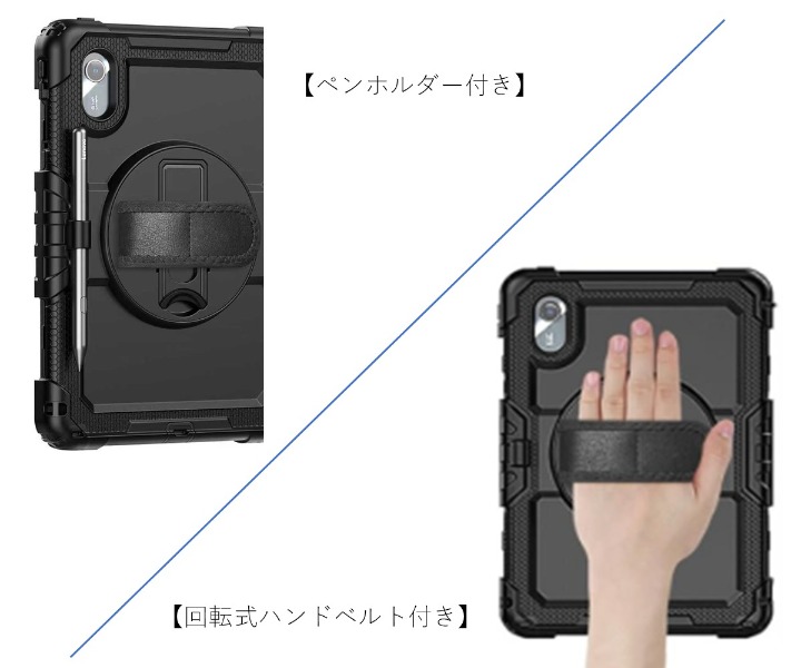 Lenovo Tab K11 Gen2・NEC LAVIE Tab T11N用 耐衝撃シリコンケース