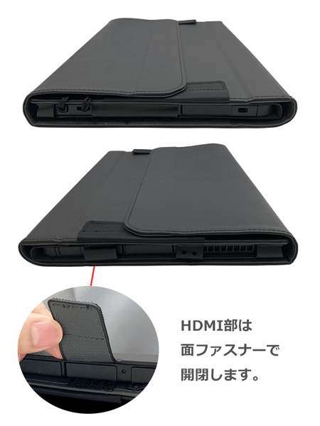 富士通 ARROWS Tab Q7311/FE専用ケース