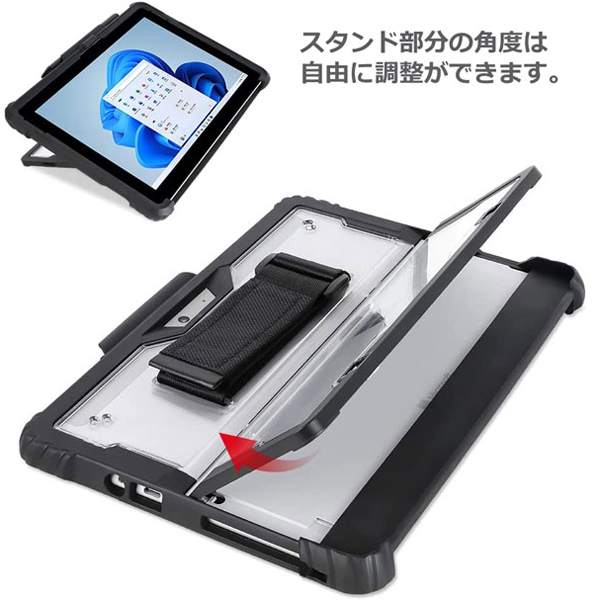 SurfacePro4～7クリアケース