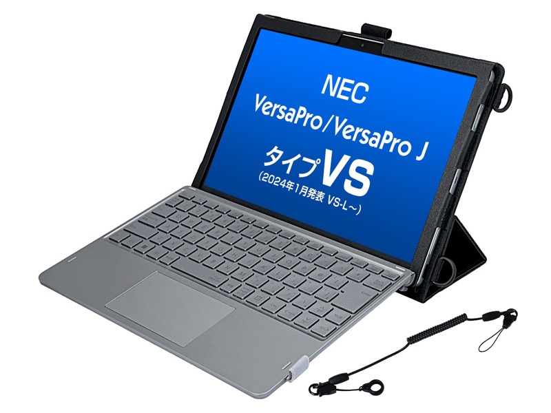 NEC VersaPro VS(VS-L) 専用ケース ペンコード付き