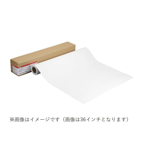 耐水ポスター合成紙(マット)糊付 LFM-WRAM2/A1/285