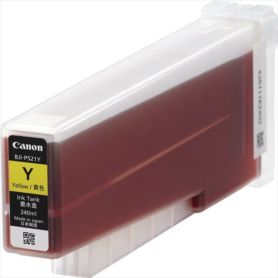 インクタンク BJI-P521Y