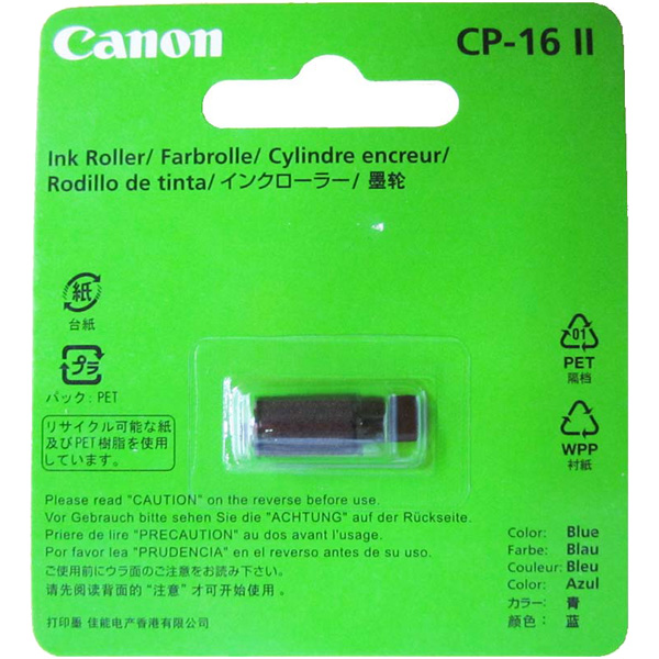 インクローラー CP-16 II BL