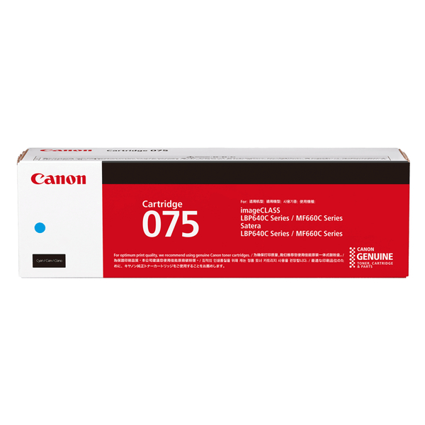 トナーカートリッジ 075 C (シアン) CRG-075CYN