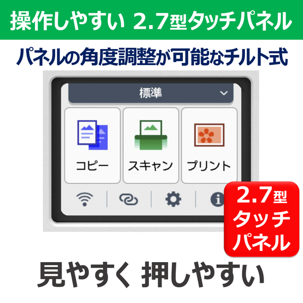 A4カラーインクジェット複合機 G3390 （ホワイト）【特大容量タンクモデル】