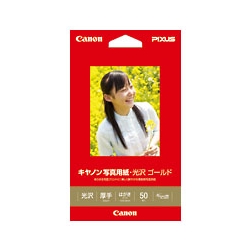 写真用紙・光沢 ゴールド はがきサイズ 50枚 GL-101HS50