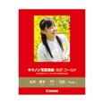 写真用紙・光沢 ゴールド KGサイズ 100枚 GL-101KG100