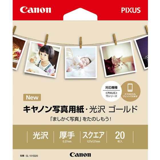 写真用紙・光沢 ゴールド スクエア 20枚 GL-101SQ20
