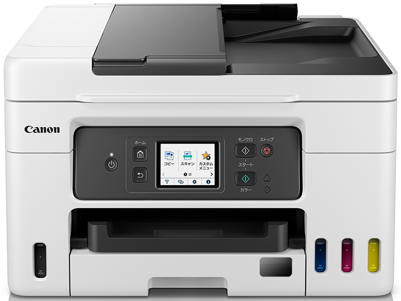 A4カラービジネスインクジェット複合機 GX4030【特大容量タンクモデル】