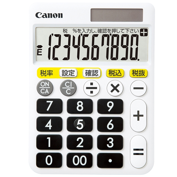 くっきりはっきり電卓 HF-1000T