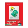 カラーBJ用高品位専用紙 HR-101S B4