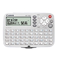 wordtank IDP-700G