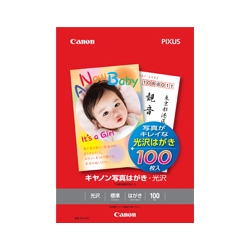 写真はがき・光沢 100枚