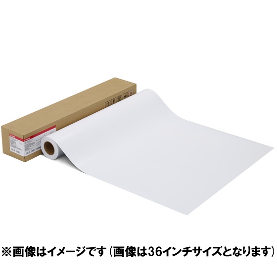 写真用紙 微粒面光沢 ラスター LFM-SGLU/42/260