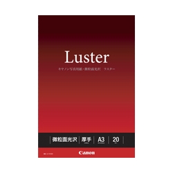 写真用紙・微粒面光沢 ラスター A3 20枚