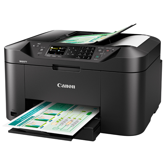 A4ビジネスインクジェット複合機 MAXIFY MB2130
