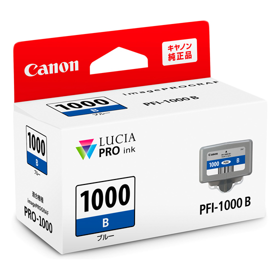 インクタンク PFI-1000 B ブルー