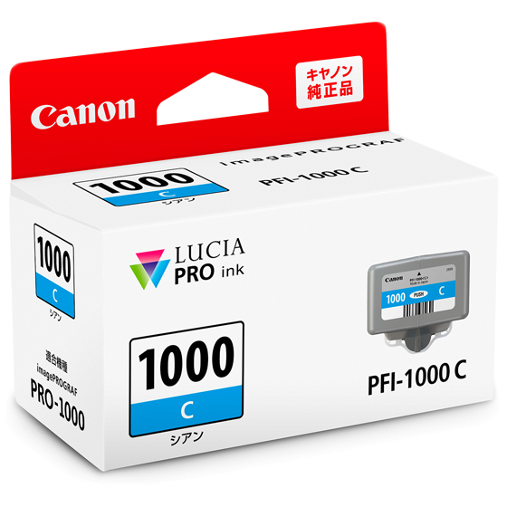 インクタンク PFI-1000 C シアン