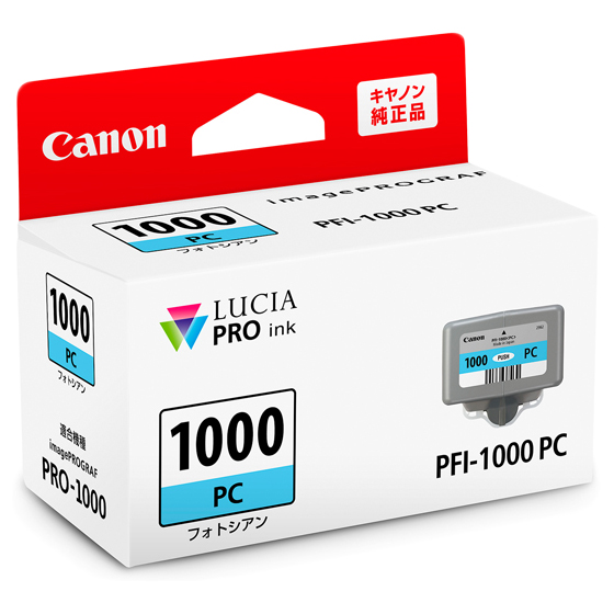 インクタンク PFI-1000 PC フォトシアン