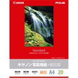 写真用紙・絹目調 A4 20枚 SG-201A420