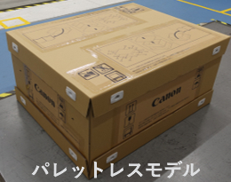 大判プリンター imagePROGRAF TM-240PL ユーザー設置可能モデル