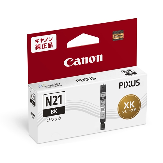 インクタンク XKI-N21BK