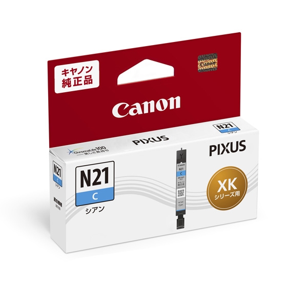 インクタンク XKI-N21C