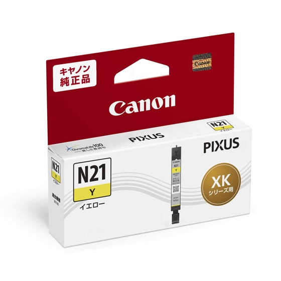 インクタンク XKI-N21Y