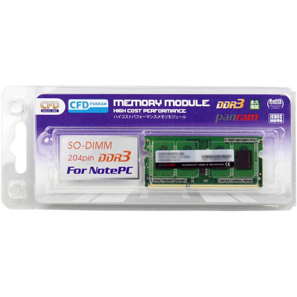 ノートPC用 PC3-12800 CL11 4GB×1枚 DDR3 D3N1600PS-4G