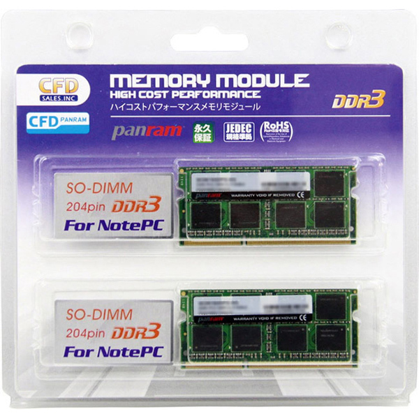 ノートPC用 PC3-12800 CL11 8GB×2枚組 DDR3 W3N1600PS-8G