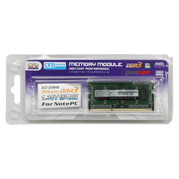 ノートPC用 PC3-12800 CL11 4GB×1枚 1.35V DDR3 D3N1600PS-L4G