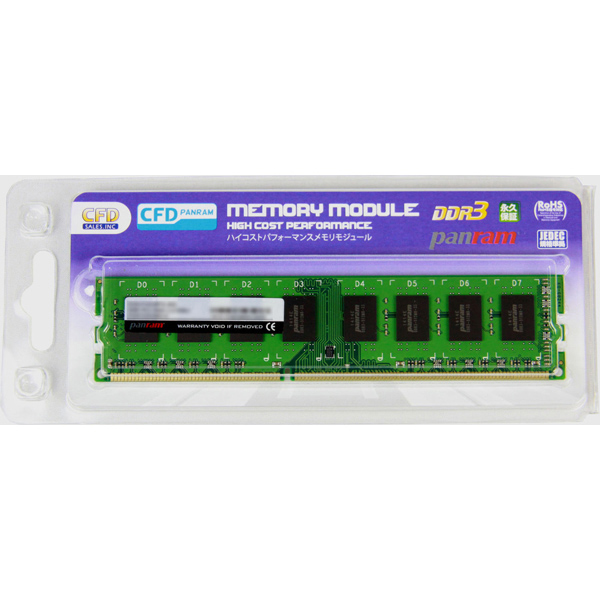 CFD-Panram デスクトップ用 DDR3-1600(PC3-12800) 240pin Long-DIMM 8GB CL11 D3U1600PS-8G