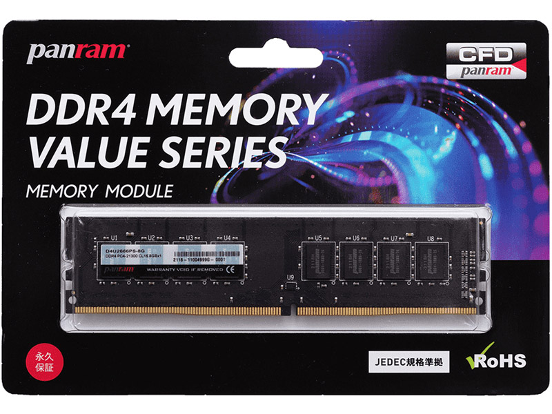 DDR4-3200(UDIMM) メモリ 8GB 1枚組 D4U3200PS-8G