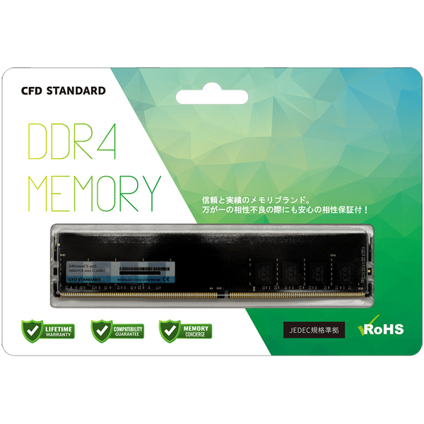 CFD スタンダードメモリ DDR4-2400 PC4-19200 デスクトップ用 16GB D4U2400CS-16G