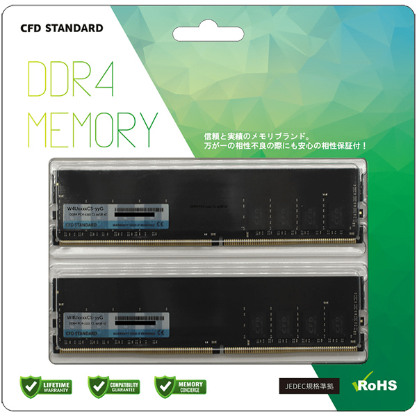 CFD スタンダードメモリ DDR4-3200 PC4-25600 デスクトップ用 8GB 2枚組 W4U3200CS-8G