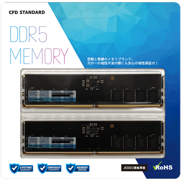 CFD スタンダードメモリ DDR5-4800 PC5-38400 デスクトップ用 16GB 2枚組 W5U4800CS-16G