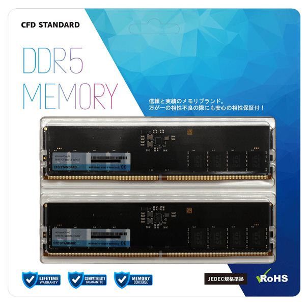 デスクトップPC用メモリ DDR5-5200 (PC5-31200) 32GB×2枚 (64GB) 相性保証 288pin CFD Standard W5U5200CS-32G