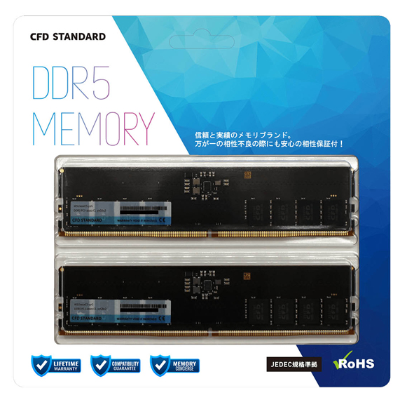 CFD Standard DDR5-5600 デスクトップ用メモリ 16GB×2枚組 W5U5600CS-16G