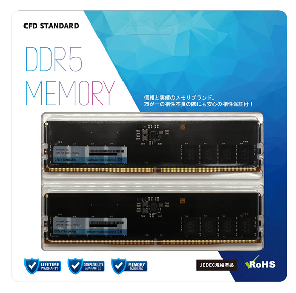 CFD Standard DDR5-5600 デスクトップ用メモリ 32GB×2枚組 W5U5600CS-32G