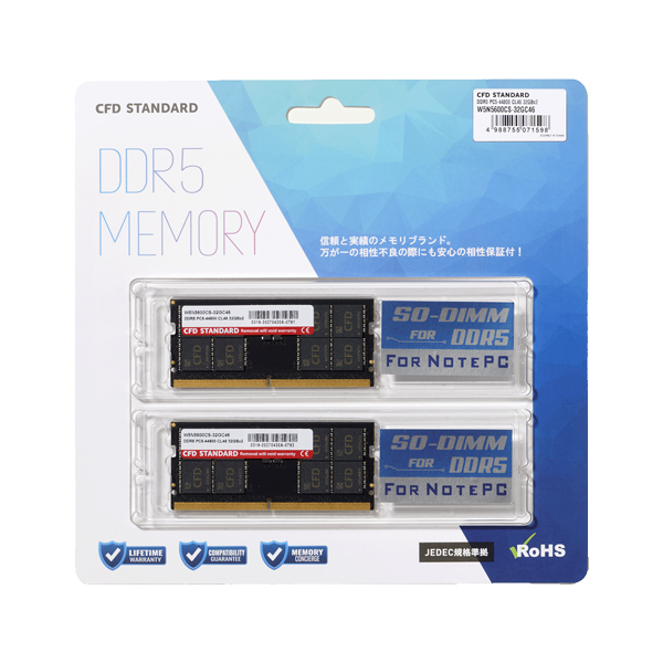 CFDメモリ DDR5 5600MHz W5N5600CS-32GC46